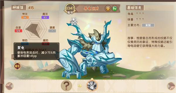 西普大陆百度版6