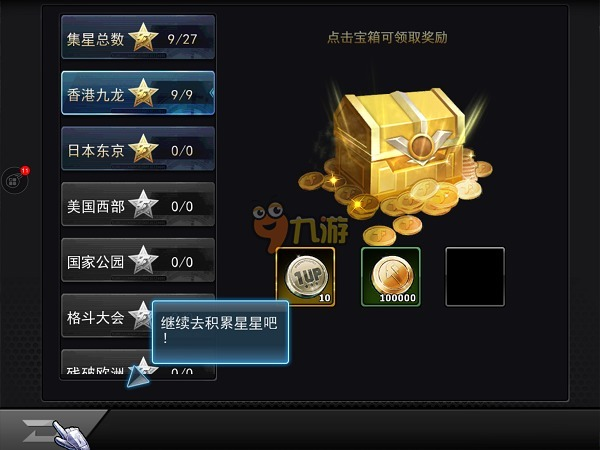 拳皇97ol微信登录版本6