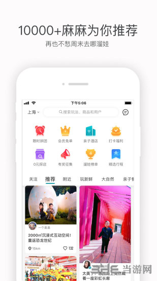 彩贝壳图片2