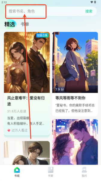 壹篇app图片
