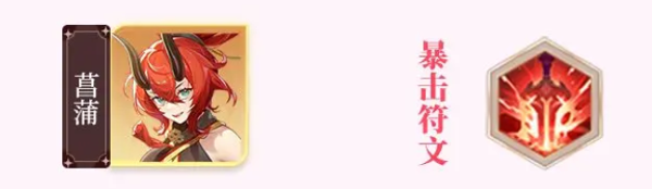 命运圣契折扣版5