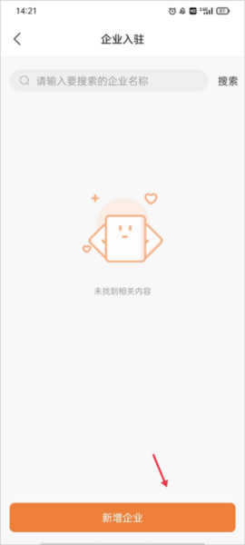 光e宝app9