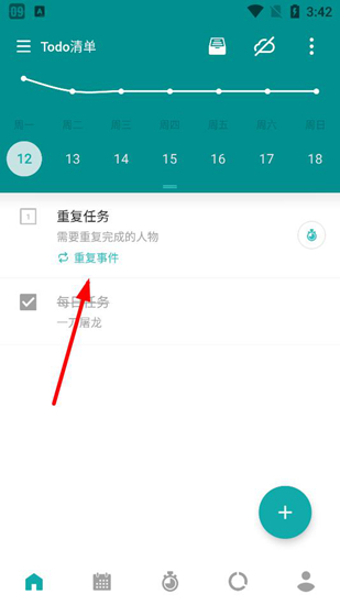 Todo清单图片