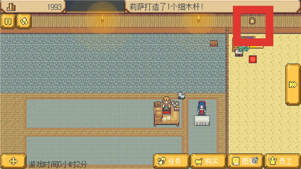 武器店物语4