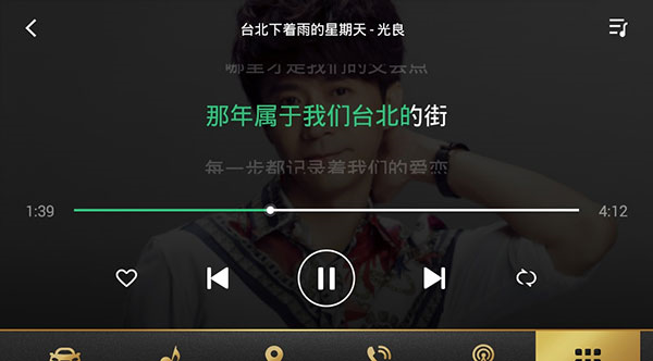 QQ音乐图片13