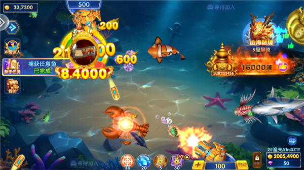 乐乐捕鱼图片