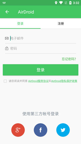 AirDroid图片6