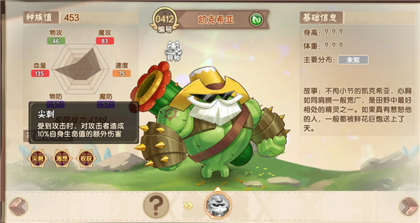 西普大陆百度版9