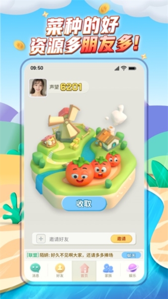 派派图片4