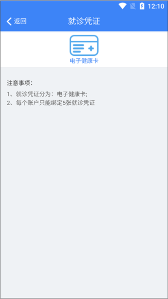 健康南充16
