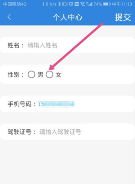 北京交警图片14