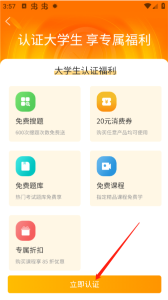 优题宝6