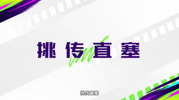 最佳球会图片12