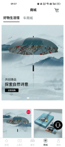 上汽奥迪7
