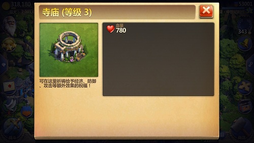 战争与文明图片3