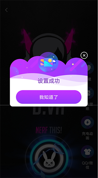 星空透明壁纸5