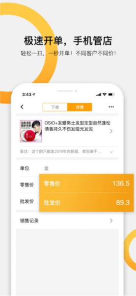 快批4
