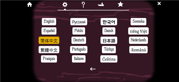 锈湖酒店游戏图片7