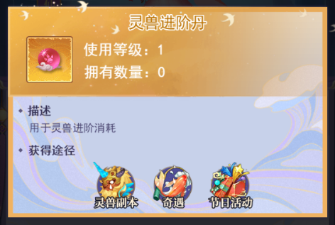 天剑奇缘图片4