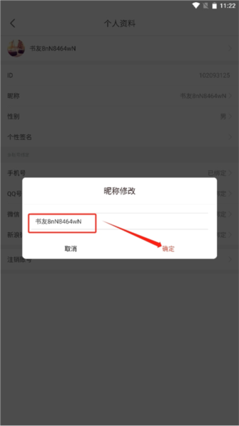 17K小说10