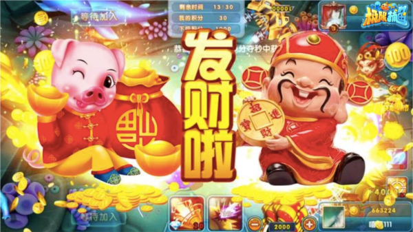 极限捕鱼图片