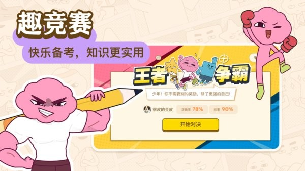 JOJOUP图片3