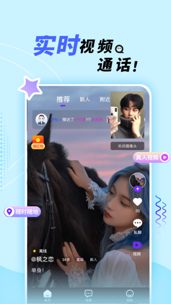 她盼图片1