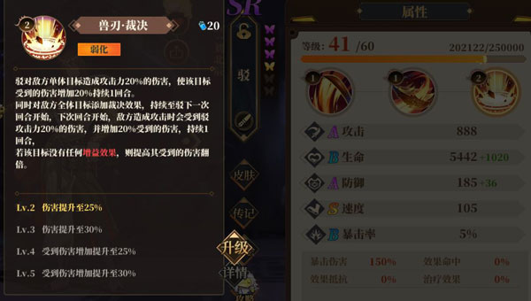 山海镜花图片9