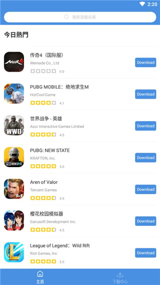 GamesToday图片4