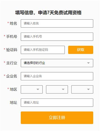快批8