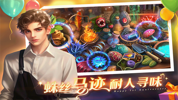 同盟神探红包版图片2