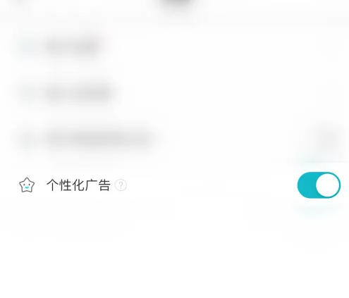 章鱼输入法图片13