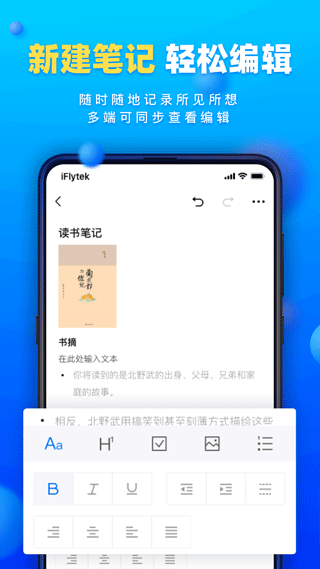 读写客app图片2