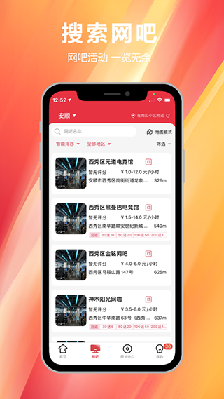 E实名图片2