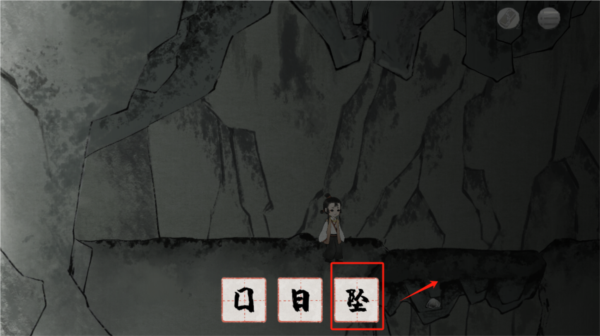 栖云异梦梦蝶图片7