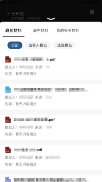 云晤3