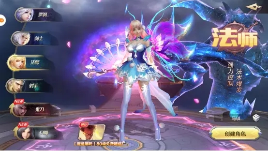 混沌起源正版8