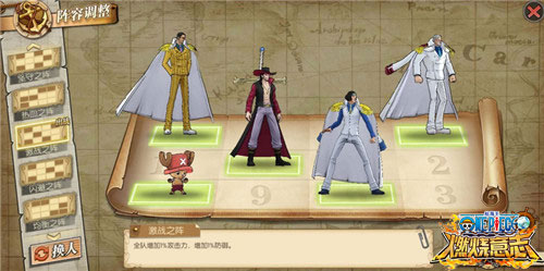 航海王燃烧意志魅族版14