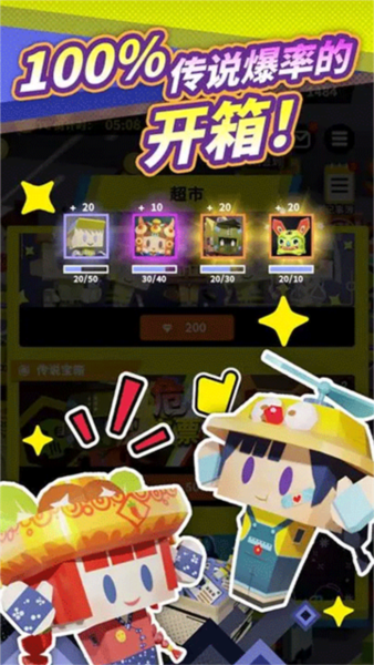 收费站模拟器2