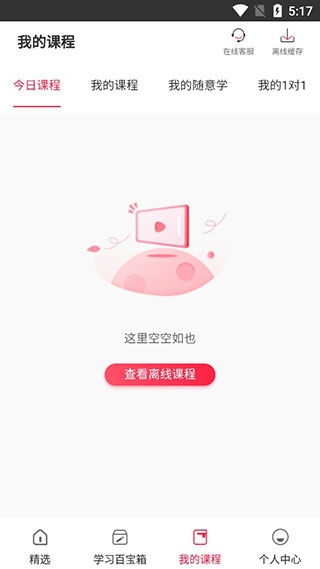 美森网校9