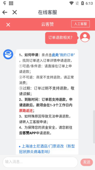 云客赞图片3