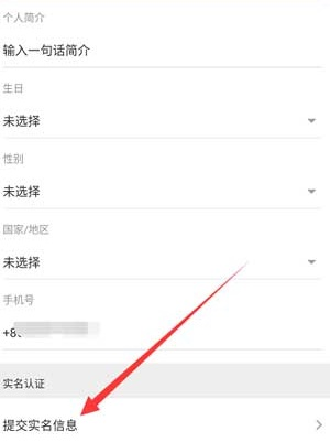 taptap软件截图18