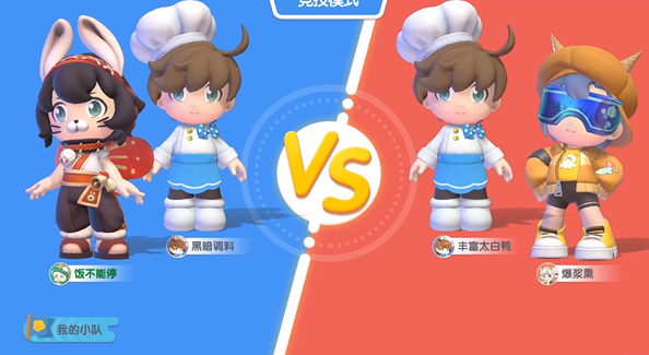 暴吵萌厨22
