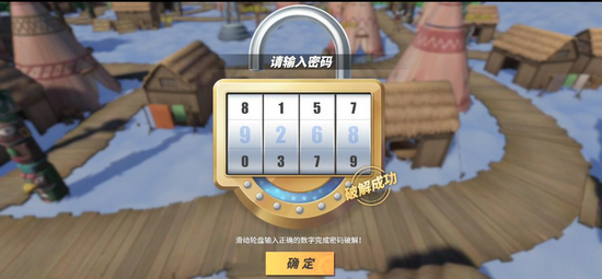 航海王热血航线图片