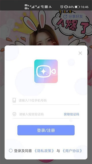 微美颜图片9