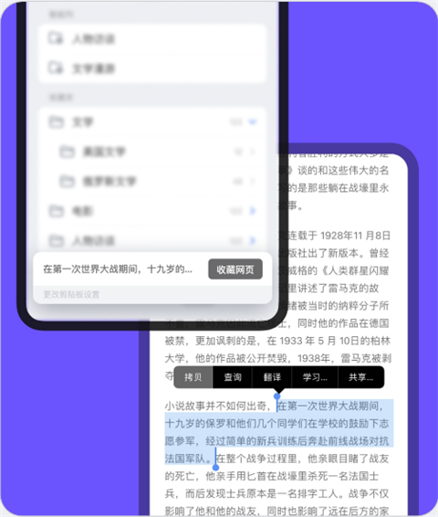 Cubox图片5