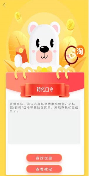 使用指南7