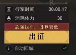重返帝国国际服25