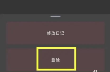时光印记app图片