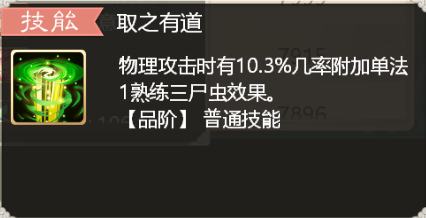大话西游18
